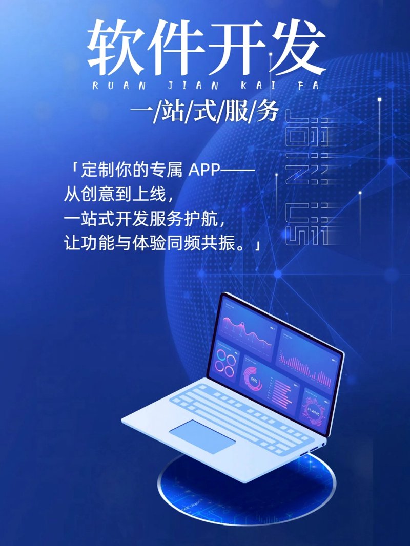 系统集成助力企业数字化转型
